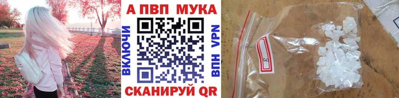 Alfa_PVP мука  Комсомольск 