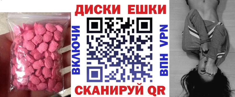 blacksprut ТОР  Комсомольск  ЭКСТАЗИ 280мг 