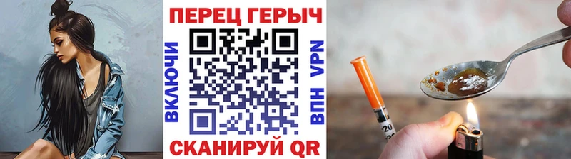 гидра сайт  как найти   сайты даркнета какой сайт  ГЕРОИН герыч  Комсомольск 