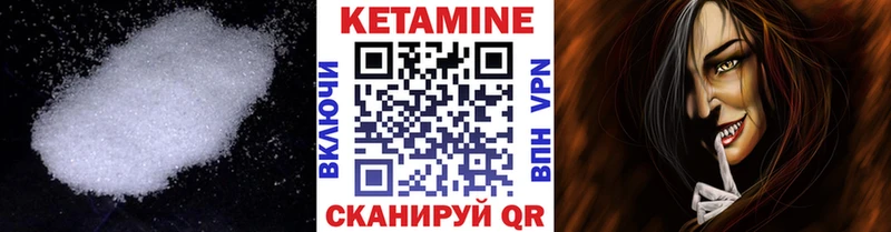 даркнет сайт  Комсомольск  Кетамин ketamine 
