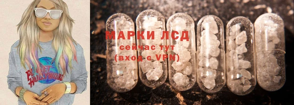 PSILOCYBIN Алексеевка