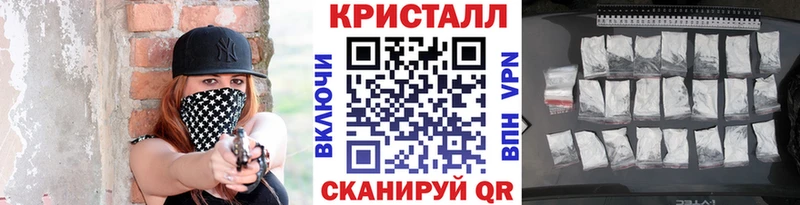 Метамфетамин винт  Комсомольск 