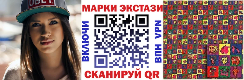 Марки 25I-NBOMe 1,5мг  площадка состав  Комсомольск 