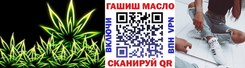 ТГК гашишное масло  kraken вход  Комсомольск  магазин  наркотиков 